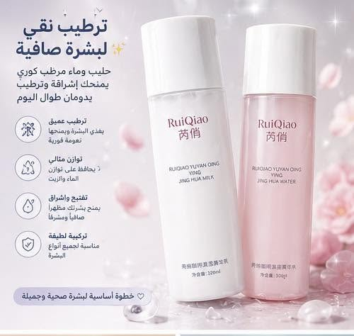 توفر عدنا قسم للعنايه بالبشره والشعر والجسم ✨ سرّ البشرة الكورية يبدأ من العناية الصح ✨

دلّلي بشرتچ  وشعرج وجسمج بروتين عناية كوري يمنحچ ترطيب، نضارة وإشراقة تخليچ تحبين بشرتچ أكثر 🤍🇰🇷

🌸 منتجات كورية مختارة بعناية
💧 ترطيب وانتعاش للبشرة
✨ إشراقة ونضارة طبيعية
🫧 روتين عناية يناسب احتياجات بشرتچ
روتين للشعر والعنايه بالشعر 
روتين للعنايه بالجسم
لأن بشرتچ تستحق الدلال كل يوم 💕
اختاري عنايتچ… وخلي إشراقتچ تحچي عنچ ✨

📩 للطلب والاستفسار راسلونا على الخاص 
او ارسال رساله ع الواتساب ***********

