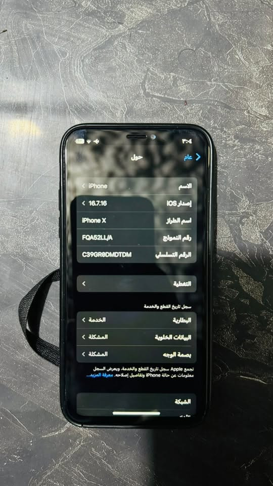 ايفون اكس عادي ذاكره ٦٤ مفتوح تخطي مبدل شاشة وبطارية نوعية زينه كلش
كامرة الخلفية يهتز والبورتريه سليمة فيس ايدي متوقف الخط متوقف للمراوس فقط بغداد ***********

