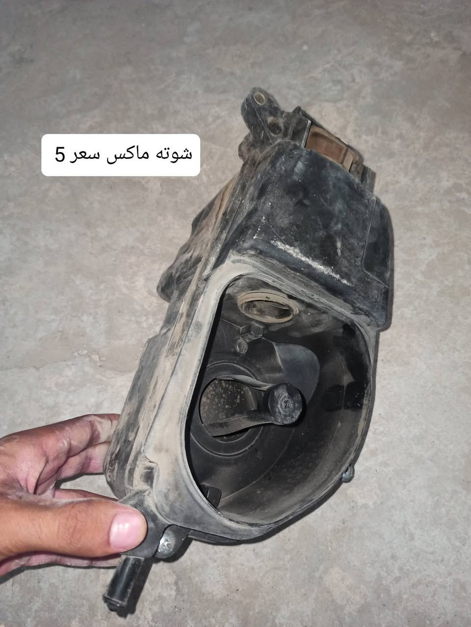 ماكس • ١٢٠ • ١٤٠