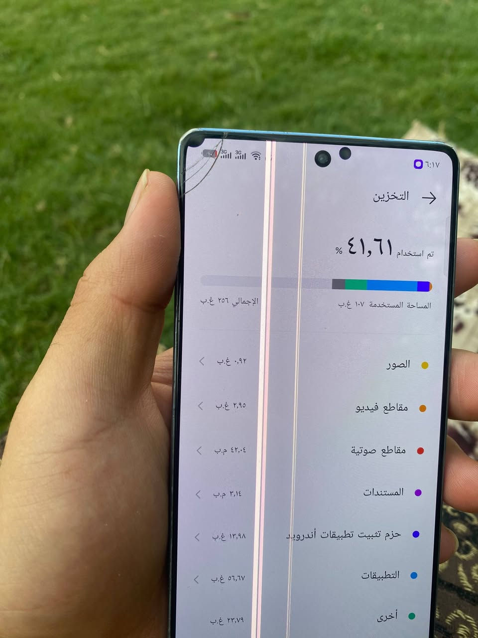 Infinix GT 20 Pro
سعر 200 
يرهم مراوس بأيفون
تواصل***********

