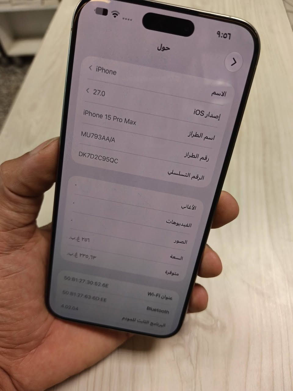 السلام عليكم
من رخصه الادمن 

ايفون 15pro max 
جهاز بلاد فقط شخوط بل شاشه موضحات بل منشور 

نموذج AAA/M

ذاكرة / 256 

بطاريه / 88

لون / تيتانيوم

المكان / البياع قرب تقاطع درويش 

***********

السعر / 900 قفل 🔐

نص مكتوب في الصور:
- 9:06
- حالة البطارية
- عادية
- تعمل بطارية iPhone هذه على النحو المتوقع. حول البطارية والضمان...
- الحد الأقصى للقدرة
- ٪۸۸
- هذا قياس لقدرة البطارية مقارنة بقدرتها عندما كانت جديدة. قد تتسبب القدرة المنخفضة بتقليل ساعات الاستخدام بين عملية الشحن والأخرى.
- عدد الدورات
- ۷۱۷
- هذا هو عدد مرات استهلاك iPhone لقدرة البطارية. معرفة المزيد...
- تاريخ التصنيع
- نيسان ٢٠٢٤
- أول استخدام
- أيلول ٢٠٢٤