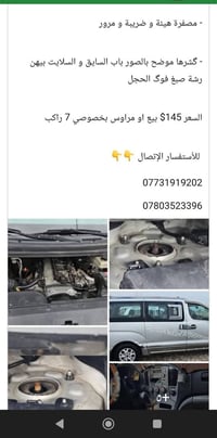مكلف بل نشر تفصيل دخل  مشورر