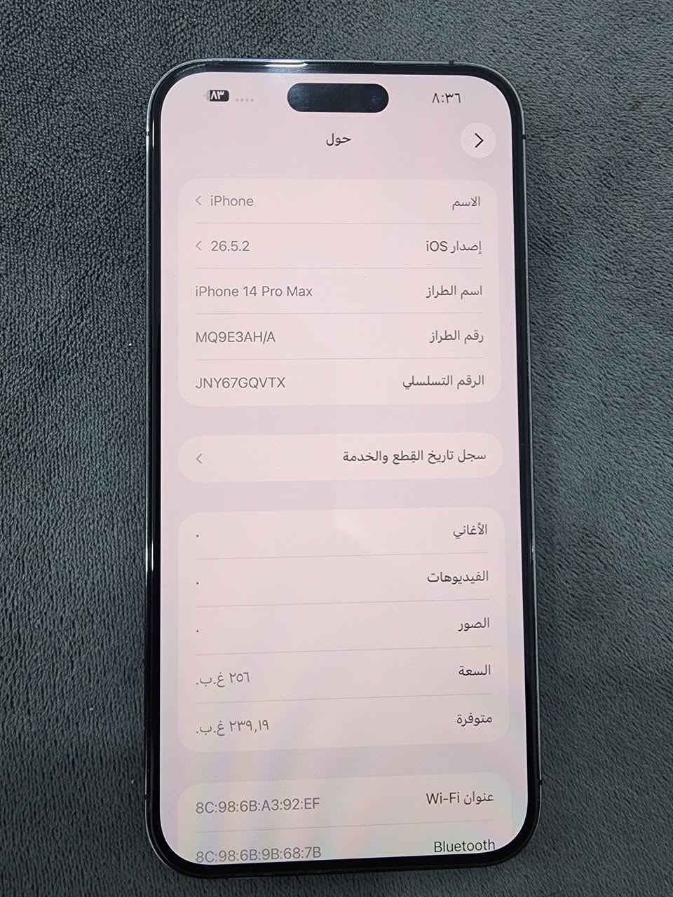 ايفون 14 برو ماكس مكفول بطاريه 79 شرق اوسط مامبدل بي اي شي كفاله الجهاز على الفحص كل التفاصيل بالصور #السعر800مع المجال ***********
