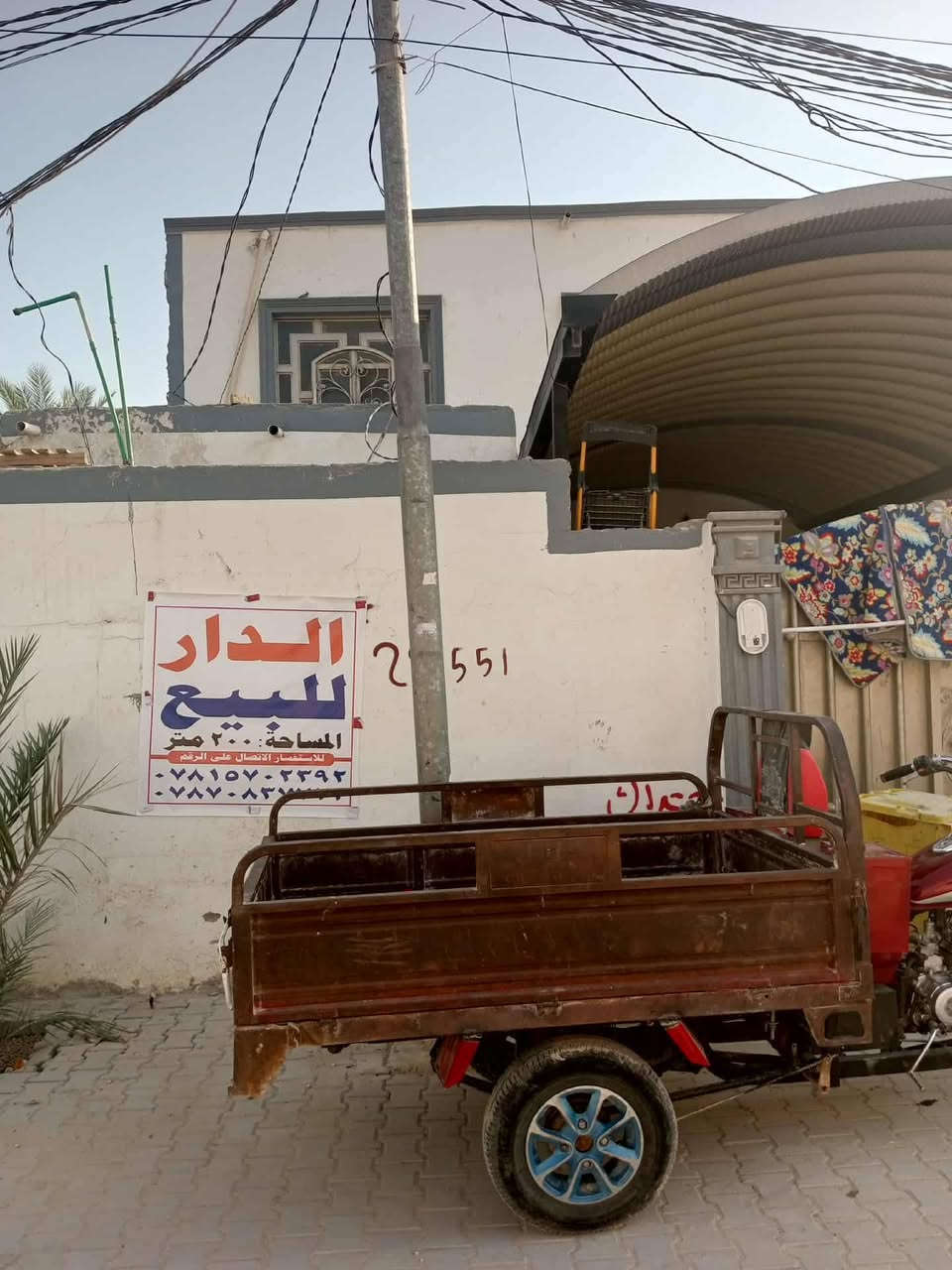 ٢٠٠م • طابو • ٥غرف