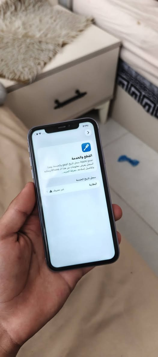 سلام عليكم ايفون 11 بنفسجي جهاز ذاكرتو 64 تك ما مفتوح فقط مبدل بطاريه اصليه فقط جهاز كلو شرط سعر 220 وبي مجال حك جيتك فقط رقم *********** متواجد
