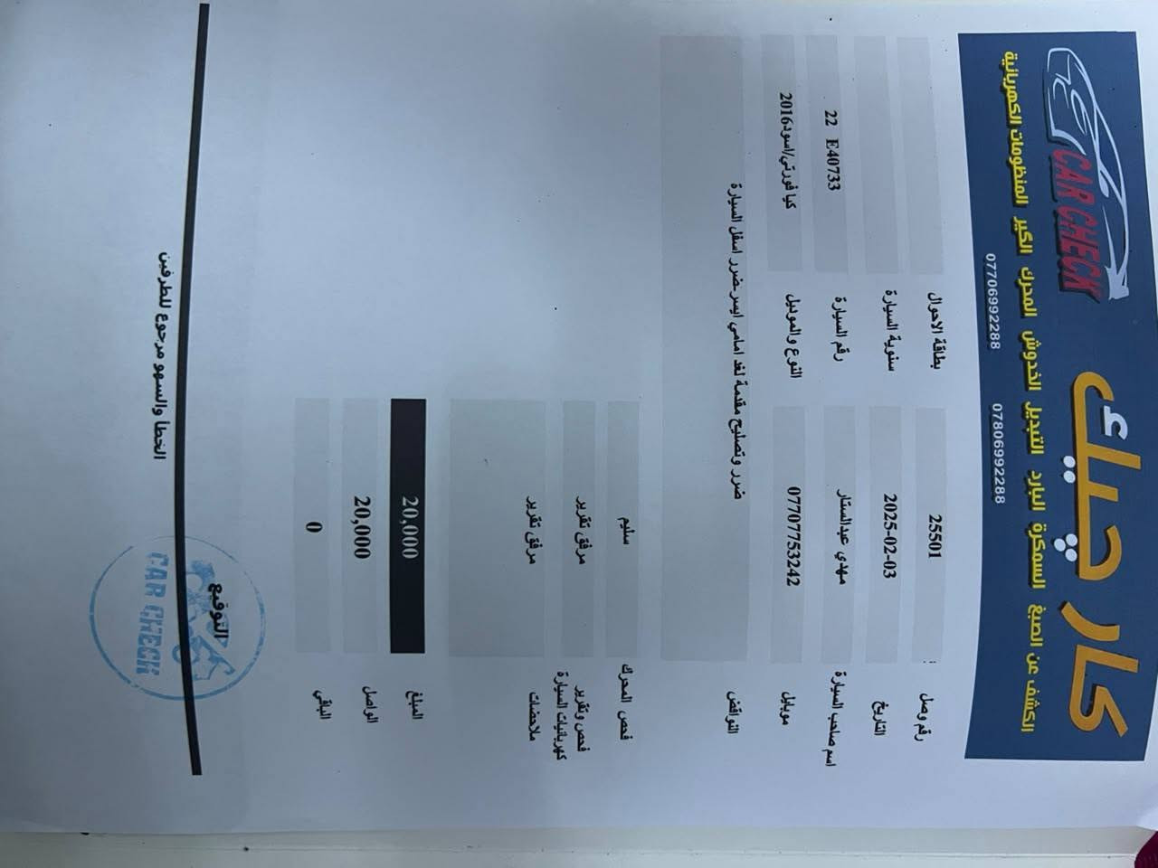 فورتي 2016 
ماشيه ١٢٩ ألف ميل 
صور السونار موجوده 
مكينه ١٨٠٠ دوش 
السعر ٩٥ 
***********
