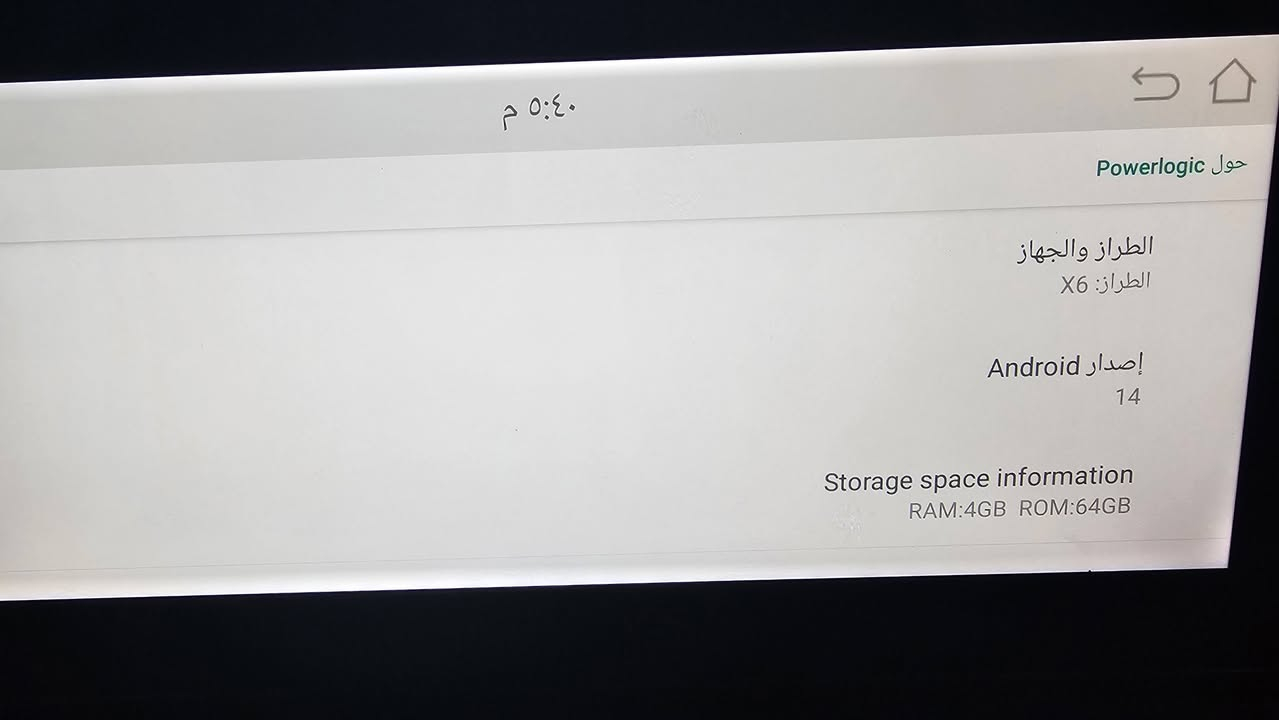 Powerlogic X6 • اندرويد ١٤ • كار بلاي وايرلس
