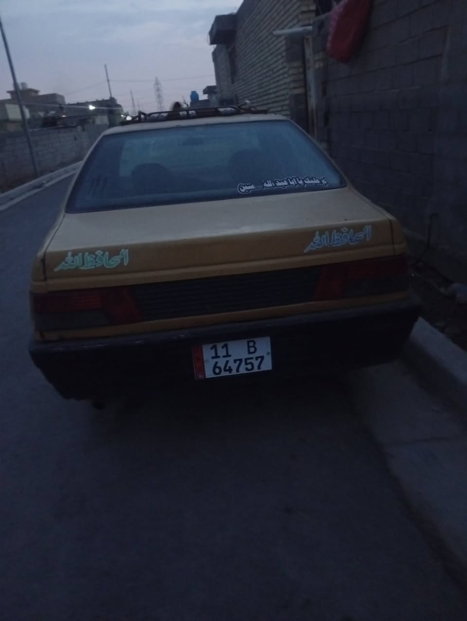 بيجو روا • مكينة كوريا • بغداد الشعب