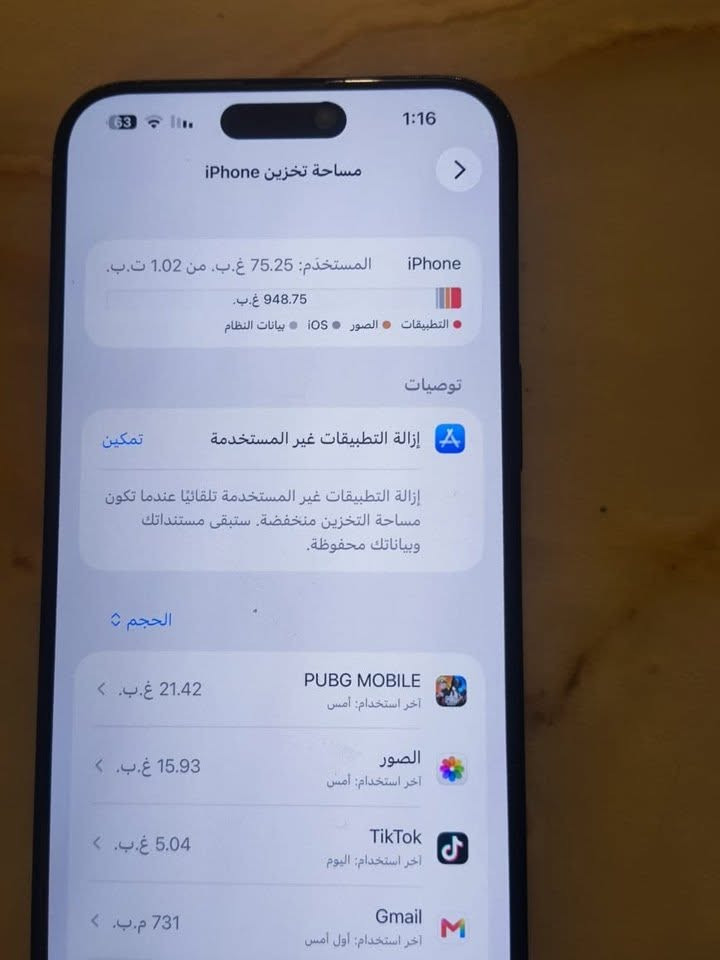 سلام عليكم 

ايفون 15 برو ماكس  نضافه شوفت عينك 

1. لون نيلي 

2. ذاكره  1 تيرا 

3. البطاريه 88‎%‎100

4. اصدار الجهاز كندا 

5الجهاز غير داخل صيانه ابدن

6. السعر. مليون ومئه وخمسون الف 1.150.000. 

7. رقم الهاتف  *********** العنوان الناصريه
