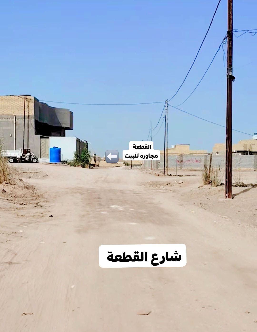 قطعة زراعي • 200م • ماء وكهرباء