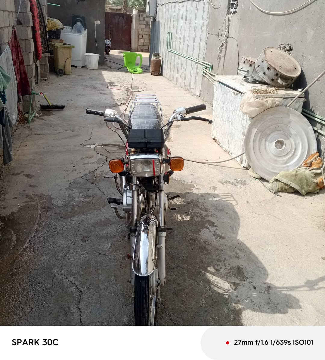 نامه • موديل ٢٠٢٣ • كفاله عامه