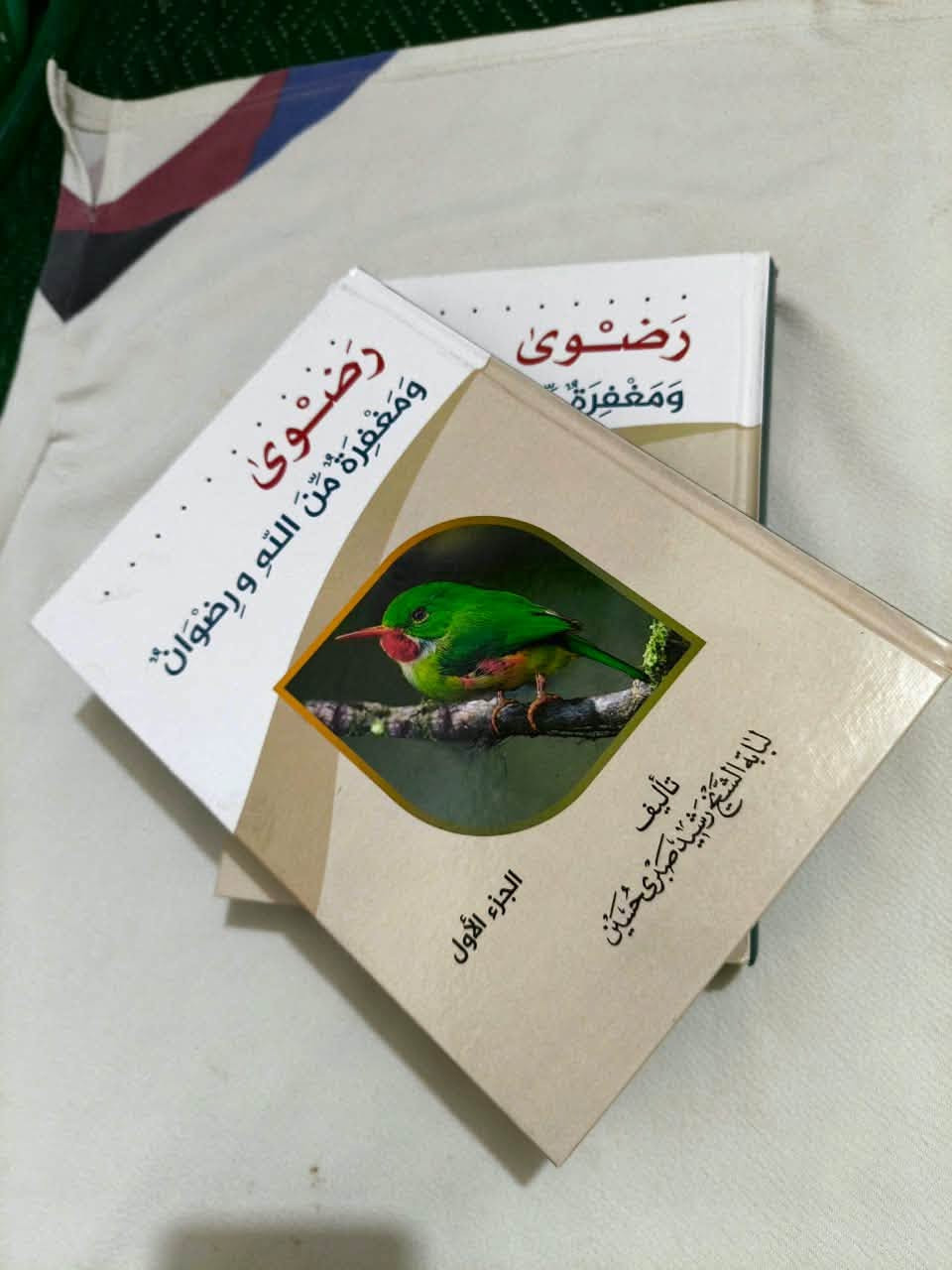 كتب • بغداد العبيدي • توصيل محافظات