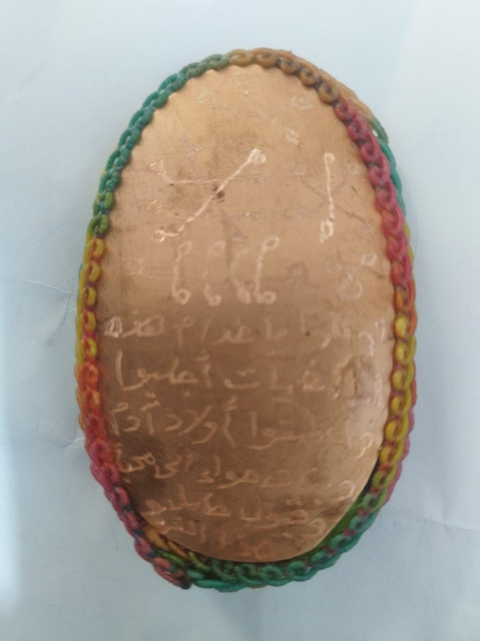 #فرج الضبعة
#حصرياً_لدينا
#مع_ضمان حقيقي على النوعية و الجودة و قوة عملة و تأثيره 
‏‎من #المكونات الروحية العظيمة وهو سر من اسرار الطبيعة السحرية ومنجزاتها العظيمة لنا يتم استخراج فرج الضبعة بعد صيدها يتم نحرها وفق طقوس ودعوات وتعزيمات بأوقات وشروط خاصة فرج الضبعة من المكونات الروحية السفلية تخدمه الأرواح والملوك السفلية وهو شيء خارق⚜️
‏‎#ملاحظة  :من اهم الاشياء لفرج الضبعة هو طلسمته وروحنته وختمه تتم روحنة الفرج وختمه على الاسم واسم الام واستخراج رموز الاسم ونجمه وكوكبة وطبعه وميزان حروفه وملكة العلوي والسفلي وساعته ويومه وتتم طلسمته على معدن الشخص وينقش ان كان على قطعة ذهب او على قطعة فضه او على قطعة نحاس حسب معدن الشخص ثم يبخر وينجم ويضاف له 7 خيوط معقودة على اسماء خدام ملوك الايام السبعة من سبعة ألوان لأن لكل ملك لون حتى يكون الفرج فعال وفق الايام وخدمة الملوك والارواح السفلية لفرج الضبعة ✅
‏‎بعض استعمالتة: 
‏‎1-للسيطرة على القلوب والعقول والنفوس والارواح 
‏‎2-الحب والاطاعة العمياء والتهييج ويمتاز بتحريك الطرف الأخر غريزياً وجنسياً 
‏‎3-الجذب و التقارب بين الزوجين او المحبين او العاشقين 
‏‎4-عقد لسان السلاطين و الوجهاء و القادة امام حامة 
‏‎5-زيادة محبة و قبول حاملة امام الناس
6-يستعمل لزيادة اقبال الجنس الاخر الى حاملة 
7-الجذب و التقارب بين الزوجين في حال وجود نفور او مشاكل او أعراض روحانية او سحرية 
8-تسهيل الأمور لحامل الفرج((جاه و وجهة))
#نطلب  من اصدقاء الصفحة القدامى  و زبائننا و من جرب سلعنا و عملنا ان يترك تعليق يعبر عن تجربتة وشكراً لكم
‏‎للاستفسار او الحجز مراسلة صفحة أو الإتصال المباشر *********** الميمونة, ميسان
