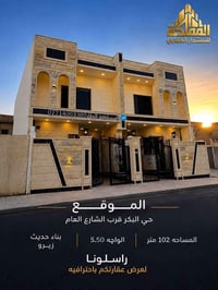 حي البكر • ١٠٢م • ٤ غرف نوم