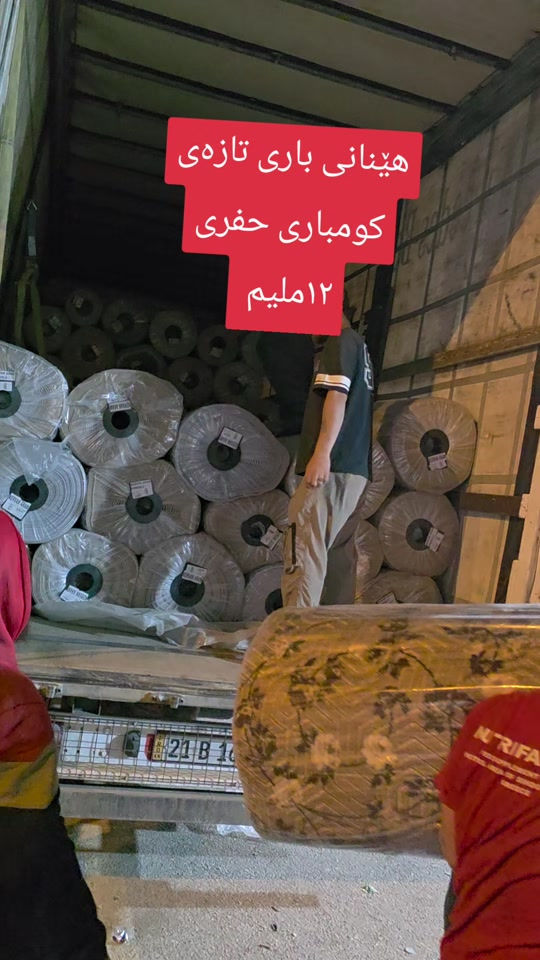 سجادة • ١٢ملم • جديدة