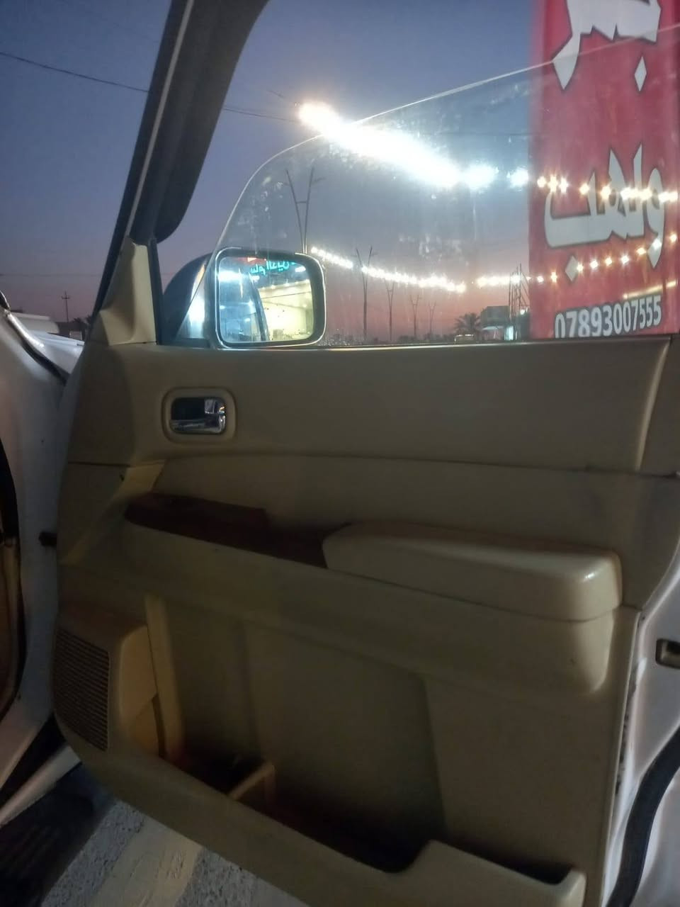 بترول موديل 20008مال مزاد تترقم كربلا مكفوله كفاله عامه كير محرك تخم تاير تبريد ثلج لوكير دفع رباعي صدر دوشمه جديده كهربايات منظومه قاز لتر 120 مال جناي ومكناص سعر 95وبيه مجال لطيبين مكان الأنبار عامريت الفلوجه ***********
