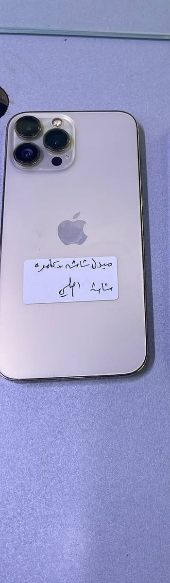 السلام عليكم يتوفر  ايفونات  13 برو ماكس 
للاستفسار الاتصال على الرقم
***********
