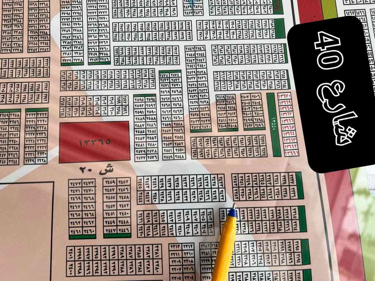 الألفين الضباط • ٦٢٫٥م • شارع ٤٠