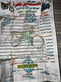 ماكس بوليسي • مزوده بلاد • كفاله عامله