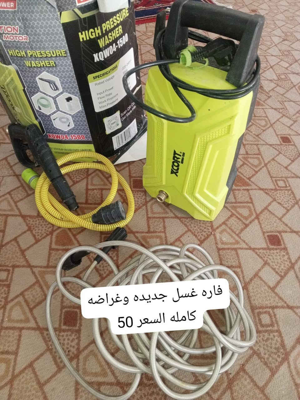 غراض خو الجديد البيع
دريل تفليش وتثقيب ب50
فاره غسل ب50
بلور هواب45
عنوان كربلا حي النصر ***********

نص مكتوب في الصور:
- ادريل همر تفليش وثقيب خو الجديدالسعر 50
- بلور هو انچوكو لاصلي قوي كلش السعر 45
- فاره غسل جديده وغراضه كامله السعر 50