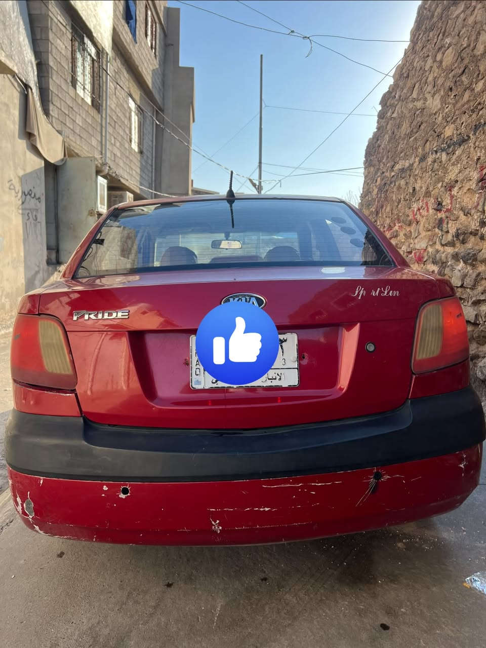 برايد • ٢٠٠٩ • نمره رابعة