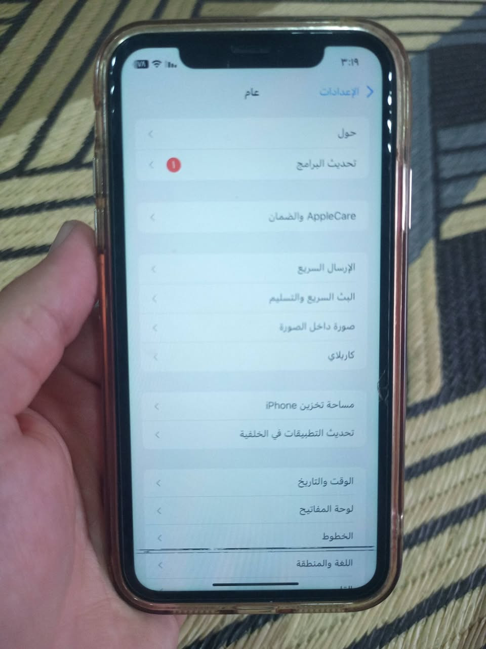ايفون 11 مامفتوح شرط كلة بلادي بس بي هذا الخط جوة الشاشة بصيط مامثر ذاكرة 64 بطارية 82 جهاز جديد شخط مابي السعر 225
مكاني تكريت 
***********
ايفون 11 مامفتوح شرط كلة بلادي بس بي هذا الخط جوة الشاشة بصيط مامثر ذاكرة 64 بطارية 82 جهاز جديد شخط مابي السعر 225
