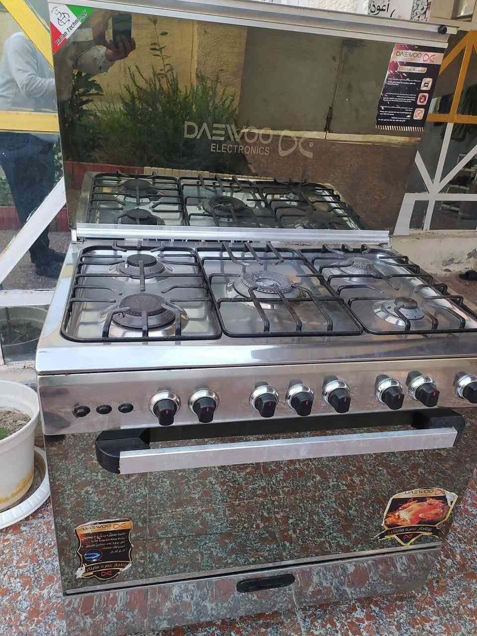 طباخ • خمسة عيون • الهندية