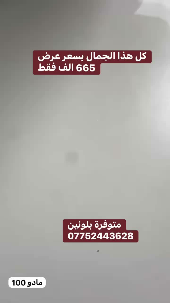 مادو تركي • غرفه اخشاب • سرير 95×195