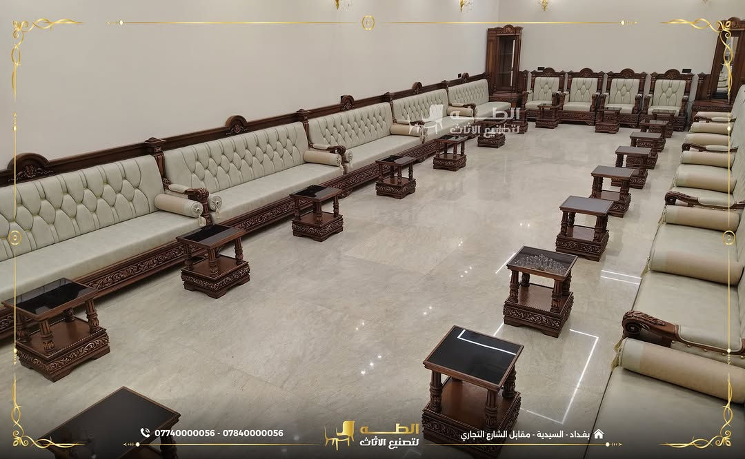 ديوان روماني • شركة الطه • السيدية بغداد