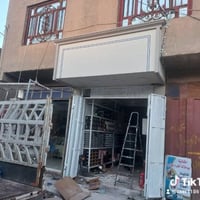 واجهات محلات • حسب الطلب