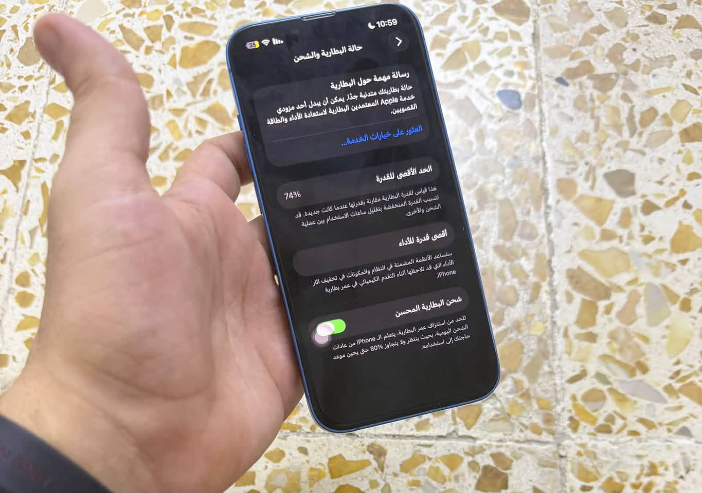 IPhone 13
النضافه 100‎%‎
الذاكره 128
البطاريه 74شرط مال الوكاله ممبدله 
الجهاز مكفول شرط !
تواصل خاص او هـ ***********
