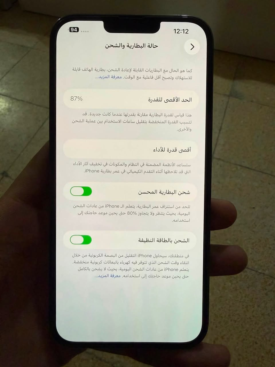 سلام عليكم 13بروماكس للبيع السعر 675وبي مجال مال حك الجية ***********
