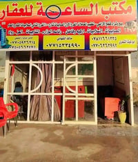 يعلن مكتب الساعه عن بيع وشراء قطع اراضي السلاميات الصابيات ركيه وفاضل ...