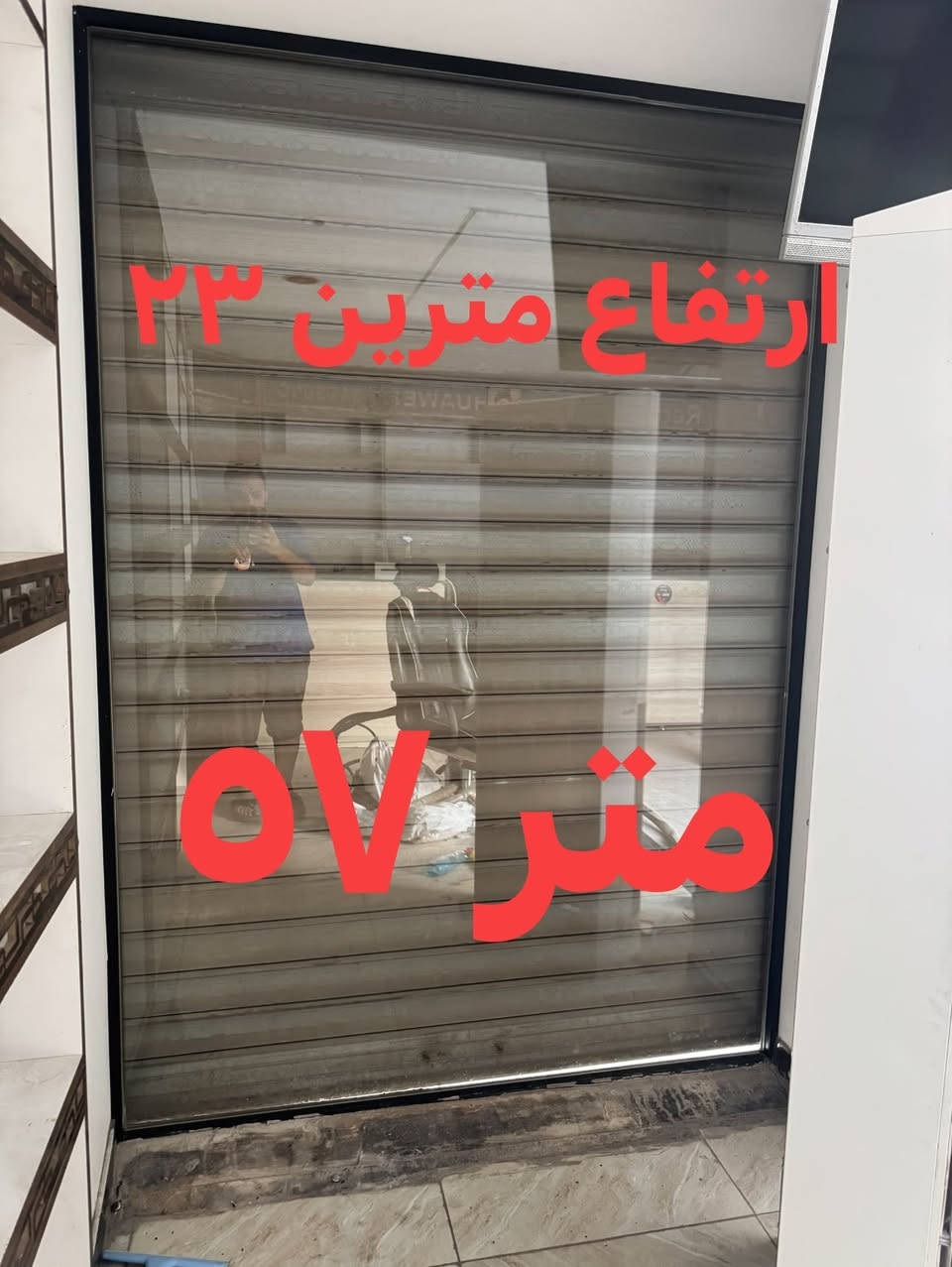 بغداد بلديات • جديده • فول نضافه