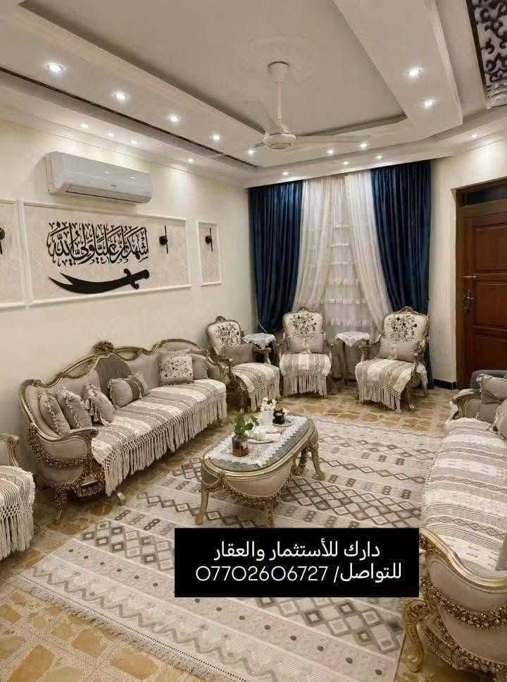 دار للبيع-موقعه البنوك الضباط موقع هادء
المساحه ( 150متر)
(الواجهه 7.5متر)(النزال 20متر)
يحتوي على :
-اربعة غرف نوم.
-كراج سيارات 
-صحيات خارجيه 
-استقبال.
-مطبخ كبير أنيق اثاثه كامل حديث 
-مطبخ حار معزول 
-صاله كبيره
-حولي كبير
-مخزن 
-ترك 
-بيتونه كبيره  
-سطحين 
ملاحظه/سنة البناء 2017
ملاحظه/لايوجد جار أمام الدار
ملاحظه/اثاث المطبخ كامل مع الدار

علماََ توجد لدينا عروض اخرى بمساحات مختلفه 

نستقبل عروضكم كافة وتسويقها مجاناََ

ونستقبل طلباتكم كافة وتوفيرها باسرع وقت 

للتواصل والاستفسار شركة كل العرب 
موقعنا-البنوك شارع الكنيسة مجاور روضه البنوك الأهلية 
أو الاتصال على الارقام:
***********
الشركه مجاز رسميا من قبل غرفة تجارة بغداد.
شهاده وكيل عقاري معتمد من منصه عقاري
