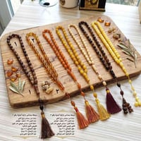 مسبحة • سندلس تركي • ٣٣ خرزة