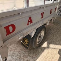 ستوته • ٢٠١٧ • أوراق جاهزه
