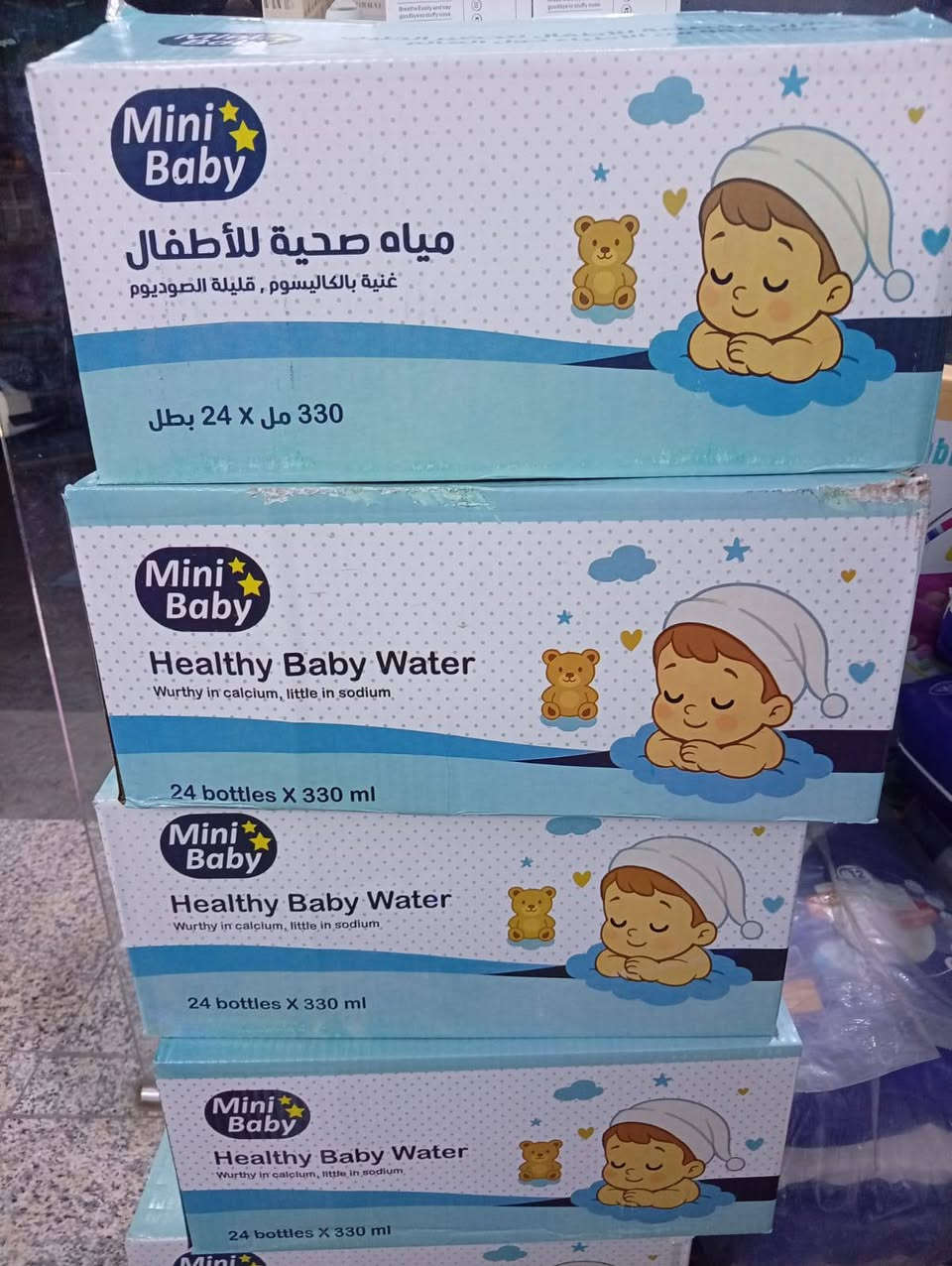 ملابس أطفال • توصيل مجاني • سوق علي نعمه
