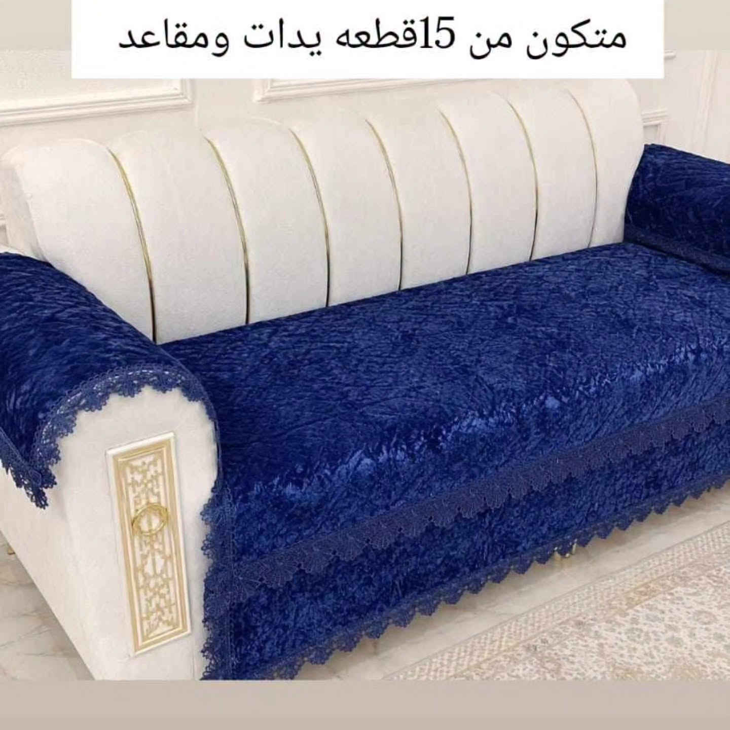 مفرش تخم • تركي • ١٠ مقاعد
