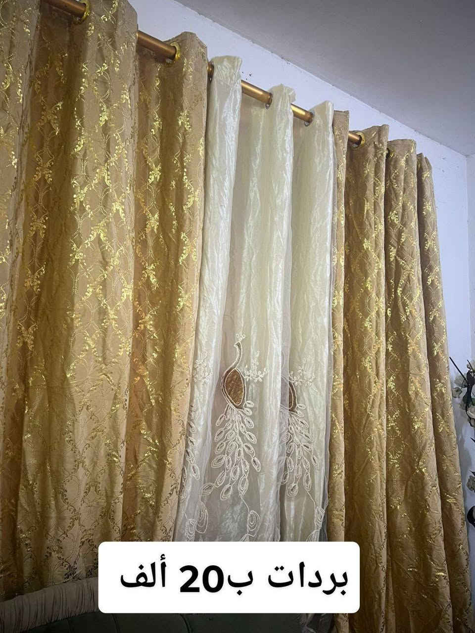 السلام عليكم غراض بيت نضاف كلش للبيع الأسعار داخل الصور مكاني بغداد الكريعات #ماعندي #توصيل للأستفسار متواجد ع فيس أو الإتصال 
*********** واتساب 
‏‪‏‪***********‬‏ إتصال
