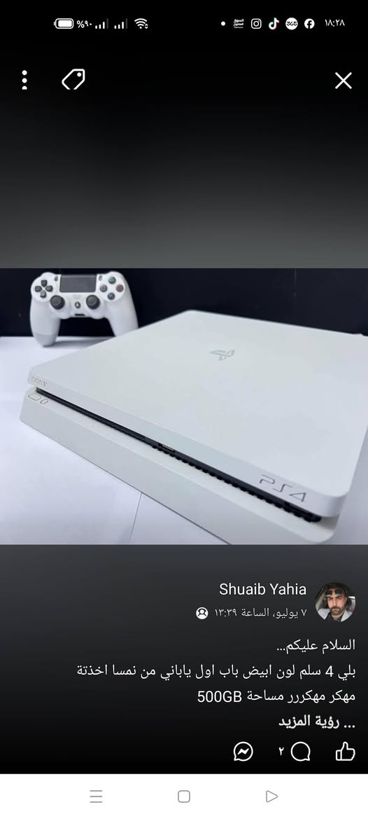 السلام عليكم 
عروض يوسف سوني ما تخلص 

بلي فور برو اون لاين 
بلي فور سلم سلم مهكر نظام 9
بلي فور اون لاين اخر تحديث
بلي فور فات مهكر نظام 9

اقوى العاب ps5/ps4 شحن اشتراك بلي اكس بوكس اجهزة بلي 5/4 اكس بوكس مستخدمه وجديد ups بجميع انواعه اوف لاين اون لاين اكسسوارات لجميع الاجهزه والكومبيوتر بانسب الاسعار تنزيل العاب الاجهزه المهكره صيانه عامه لجميع الاجهزه الالكترونيه زورو موقنا على العنوان التالي/ البصره/الجنينه/شارع البهو جهة الشارع التجاري/قرب سوبر ماركت نومي او الاتصال بالارقام التاليه/*********** / *********** واهلا وسهلا بزبائننا الكرام يوجد توصيل داخل البصره وجميع المحافظات اوقات الدوام من العاشره صباحآ الى الساعه الثانيه بعد منتصف الليل
