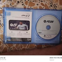 قرص FC25 • شعله القطاع السادس • نضيف