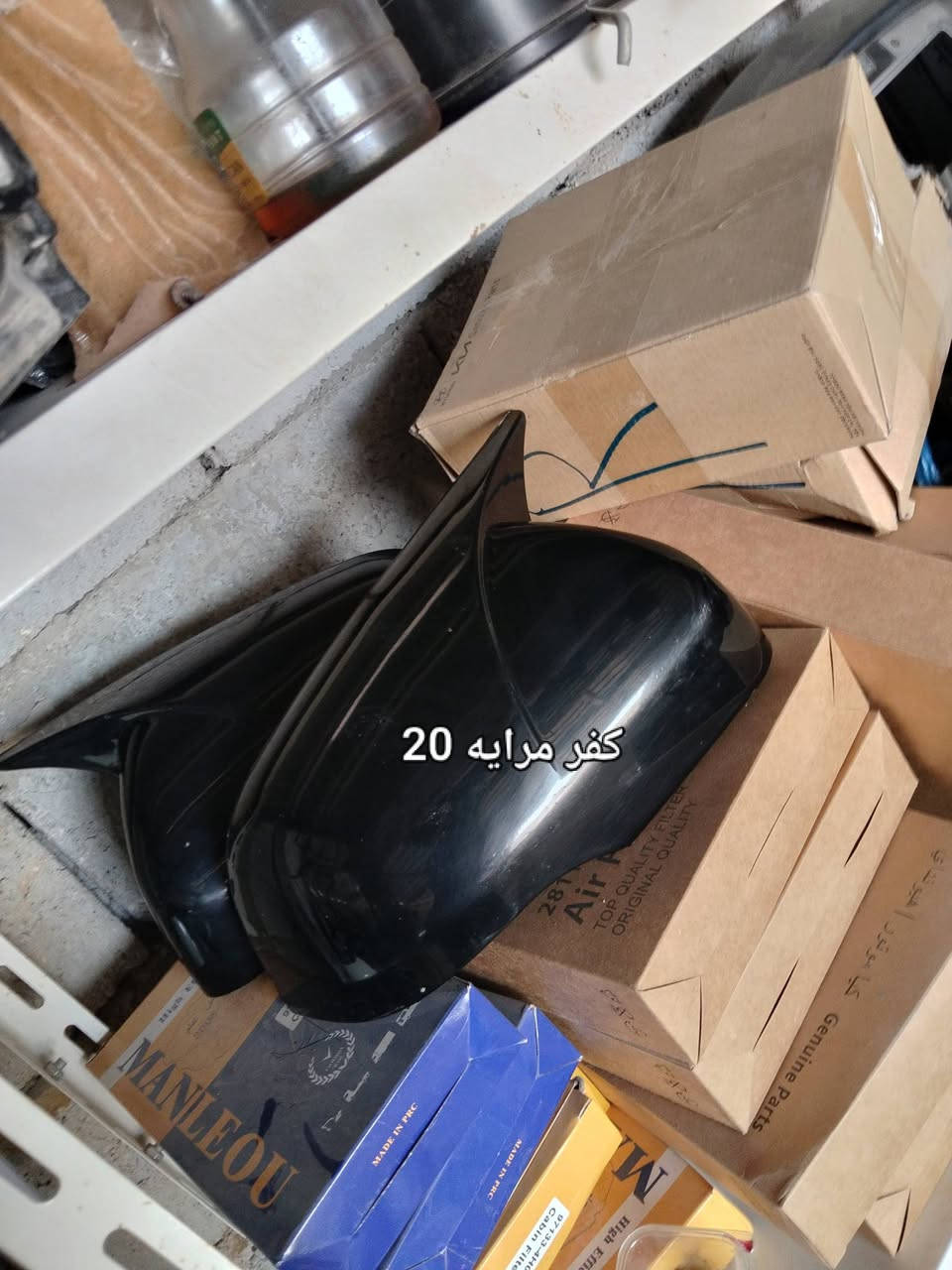 سلام عليكم من رخصت مدير الكروب محل  الاصلي لبيع قطع غيار استاركس بانسب الاسعار  المكان ذي قار قضاء الرفاعي الرقم ***********+***********

نص مكتوب في الصور:
- كفر مرايه 20