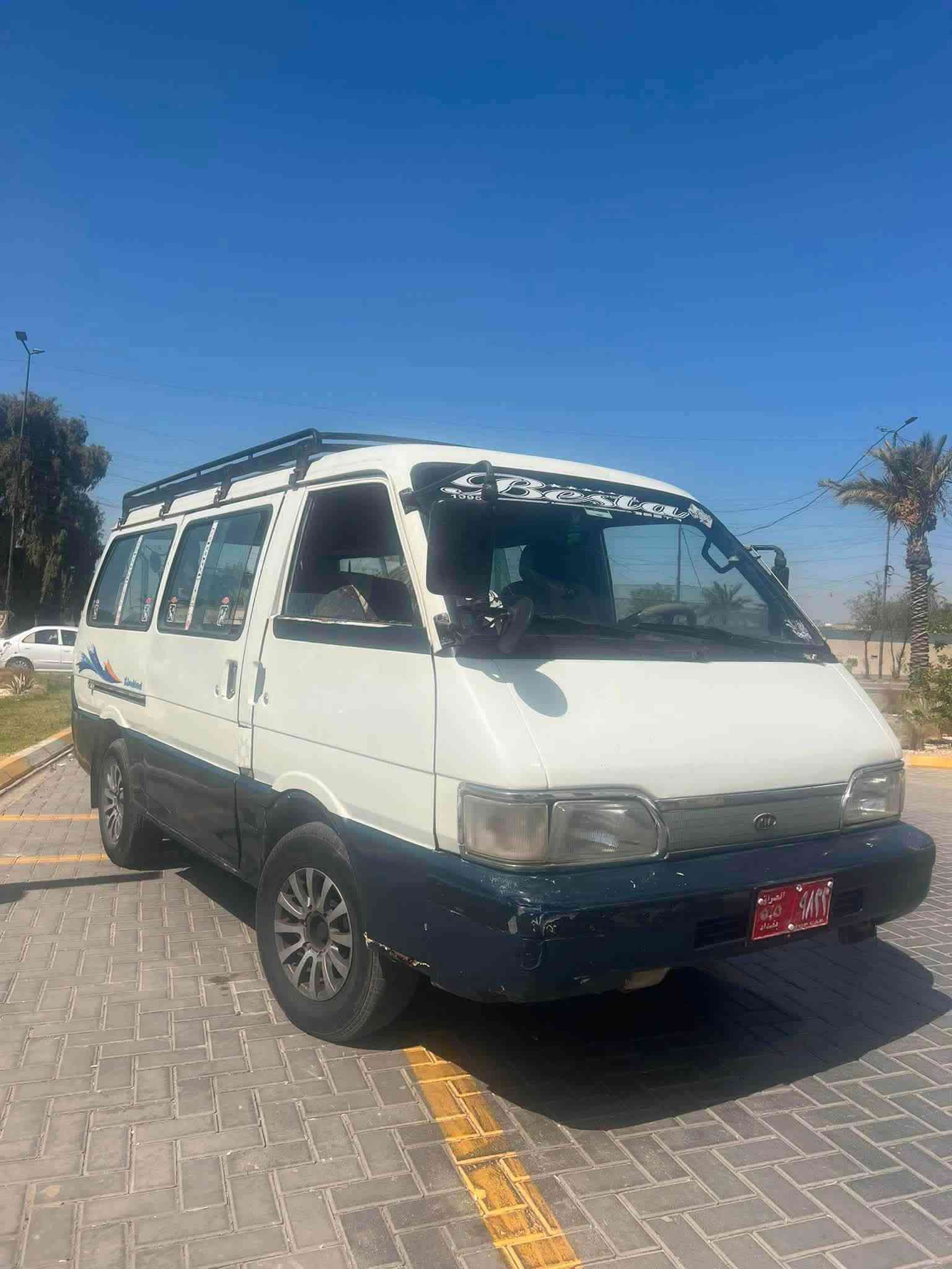� للبيع كيا بستا موديل 1994❤️‍🔥

السيارة للبيع بسعر 35 ورقة 💵
📍 الموقع: بغداد – حي الجهاد
📄 ماشين بمعاملتها وأوراقها أصولية
🔢 تترقم حمل

السيارة جداً نظيفة وموجودة للفحص والمعاينة ، والبيع للجادين فقط.

السعر قابل للتفاوض البسيط عند المعاينة 
للاستفسار: ‭***********‬

