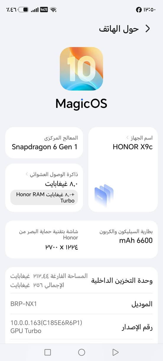 عندي هاذ مبايل هونر اكس9جديد صار سبوع من فتحته كارتونه جديد مبايل هوه ملحقاته سعر نقد400وقصد 650  ذا قصد جبلي شخص يكفلك  وخذ جهاز قفله ب400نقد وقصدب٦٥٠
*********** وتساب
عندي هاذ مبايل هونر اكس9جديد صار سبوع من فتحته كارتونه جديد مبايل هوه ملحقاته سعر نقد400وقصد 650  ذا قصد جبلي شخص يكفلك  وخذ جهاز قفله ب400نقد وقصدب٦٥٠
