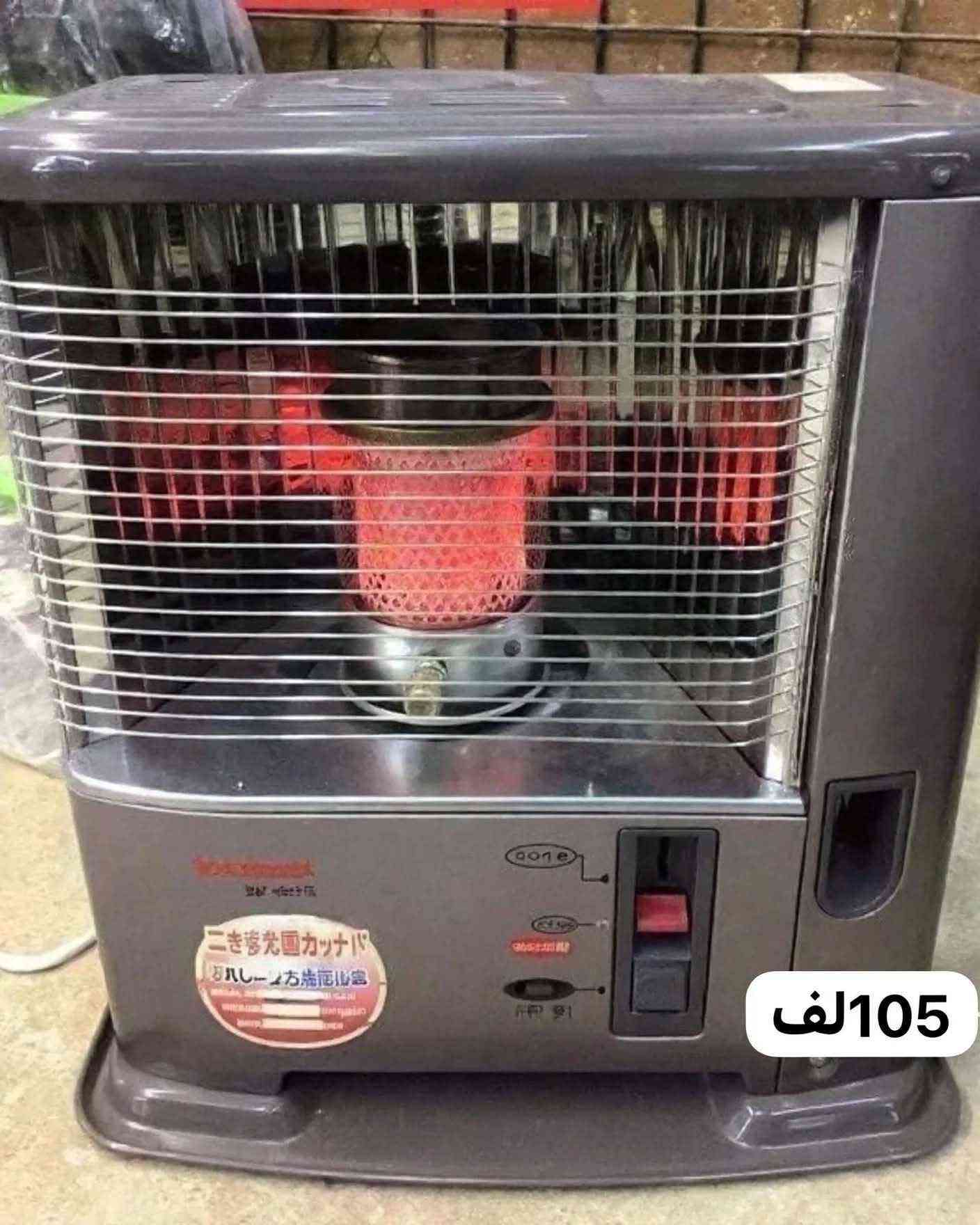 صوبات نفطية • يابانية • مقاسات متعددة