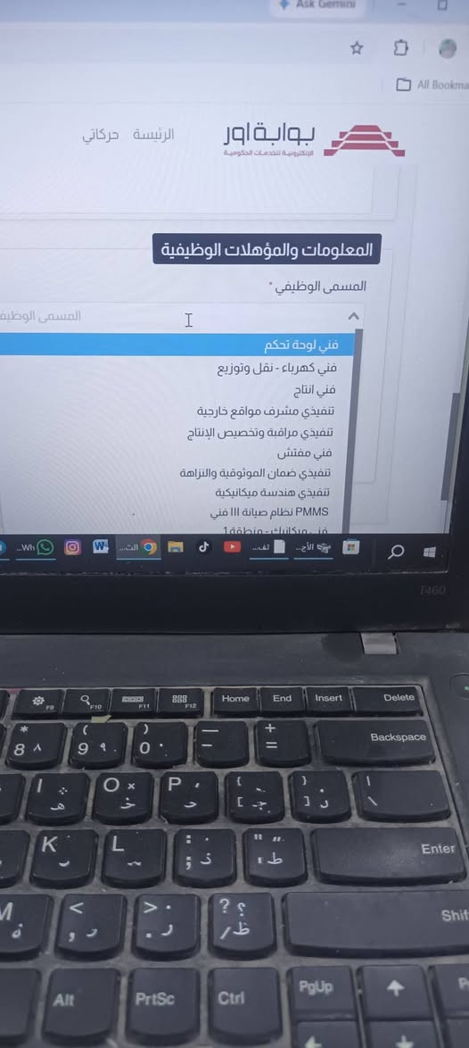 يتوفر التقديم في #قرطاسية الننجاح 

الاختصاصات المطلوبة داخل الصور بالمنشور.

الشهادة المطلوبة دبلوم فما فوق.

ديوان محافظة ذي قار يطلق التقديم الإلكتروني على درجات وظيفية في شركة بتروناس النفطية

يعلن ديوان محافظة ذي قار / مكتب التشغيل عن إطلاق رابط التقديم الإلكتروني على الدرجات الوظيفية الخاصة بـشركة بتروناس النفطية والبالغ عددها (24) درجة وظيفية

ويكون التقديم وفق الشروط والضوابط التي أعلنتها الشركة وبما يتناسب مع احتياجاتها والاختصاصات المطلوبة يبدأ التقديم يوم الثلاثاء الموافق 28/7/2026.

ينتهي التقديم يوم الأحد الموافق 2/8/202  

#العنوان
مكتبة النجاح - الرفاعي - صوب بن ركاب - نهاية مشروع الماء الكبير - مقابيل اعدادية القوارير للبنات ومتوسطة بضعة الرسول للبنات - مجاور ثانوية المنار الاهلية للبنين.

        للتواصل عبر :

تلگرام : rft02
واتساب : ***********
