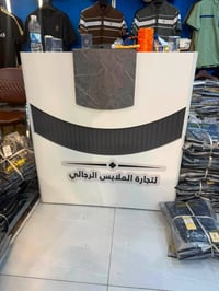 كرسي • ميز • تعاليك