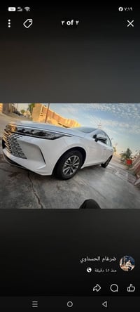 سترويال • ٢٠٢٥ • رقم بغداد