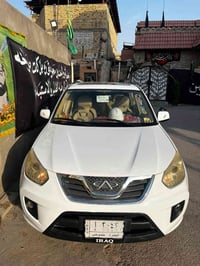 اتيكو • ٢٠١٣ • كفاله مكينه وكير